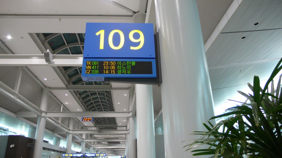 비행기를 기다리며